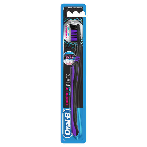 Oral-B Cavity Defense Black Diş Fırçası nin resmi